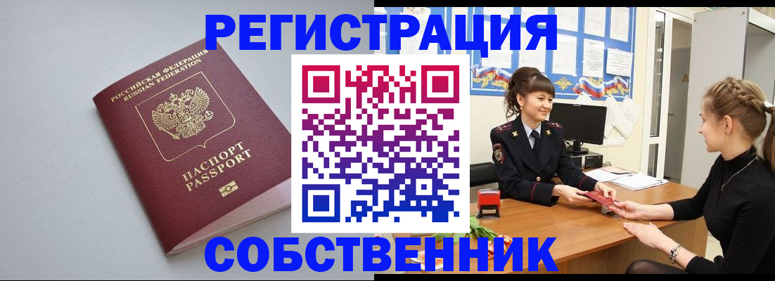 регистрация для школы в Венёве